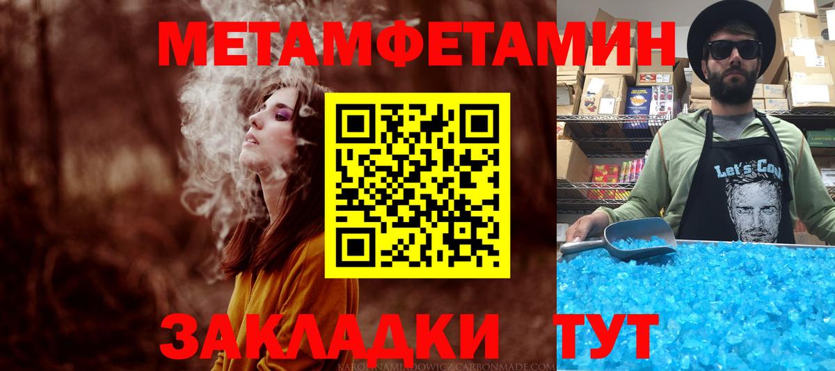 Амфетамин Premium Пугачёв