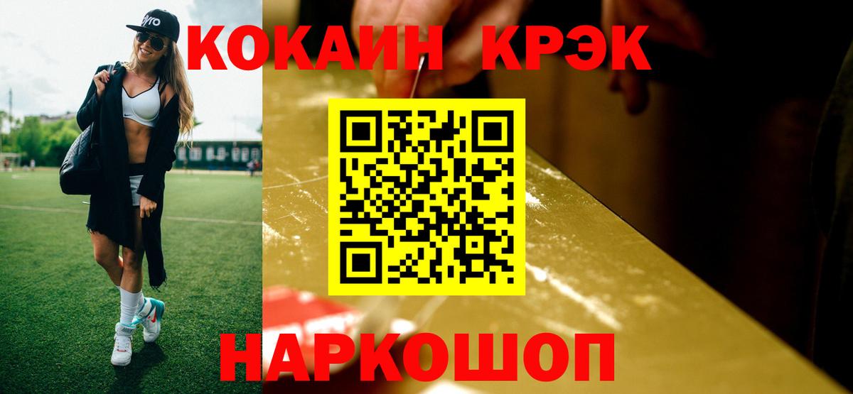 Кокаин Columbia  Вход с VPN  Пугачёв  Кокаин  Cocaine Боливия 