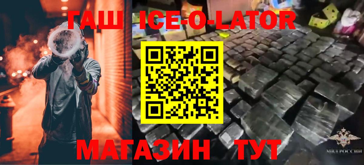 Гашиш гашик Пугачёв
