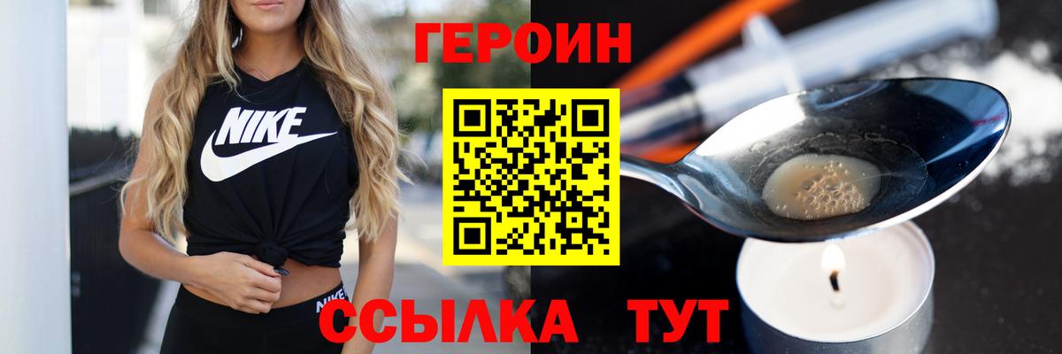 Героин VHQ Пугачёв