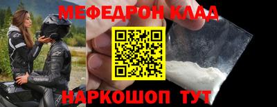 ALPHA-PVP Бузулук