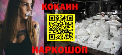 ALPHA-PVP Бузулук