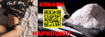 бутик Будённовск