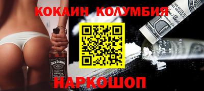 ALPHA-PVP Бузулук