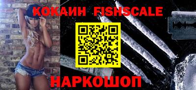 бутик Будённовск