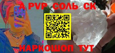 бутик Будённовск