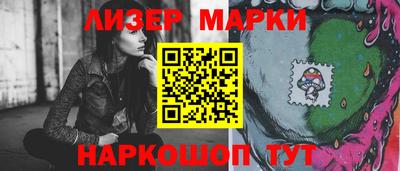 бутик Будённовск
