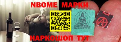 ALPHA-PVP Бузулук