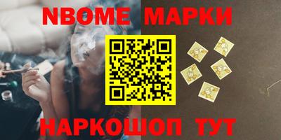бутик Будённовск