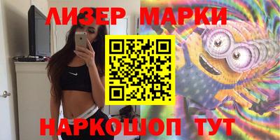 ALPHA-PVP Бузулук