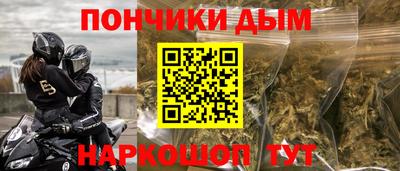 бутик Будённовск