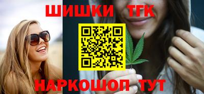 бутик Будённовск