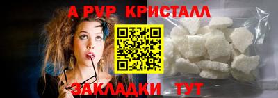 ALPHA-PVP Бузулук