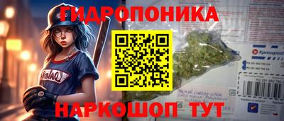 ALPHA-PVP Бузулук