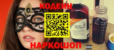 бутик Будённовск