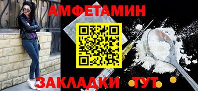 ALPHA-PVP Бузулук