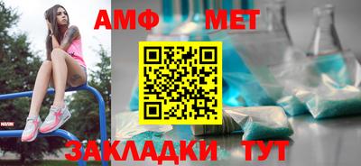 ALPHA-PVP Бузулук