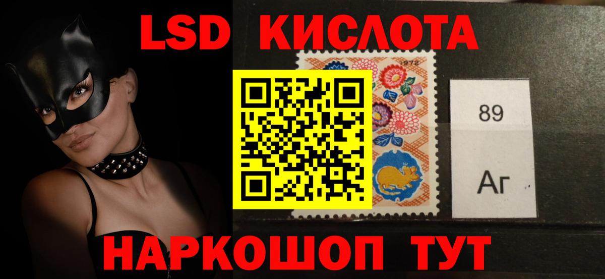 Пугачёв  LSD-25 экстази кислота  LSD-25 экстази  Лсд 25 экстази ecstasy  Вход с VPN 