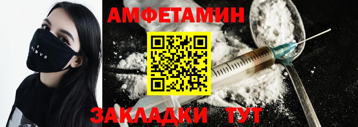 Первитин витя Пугачёв