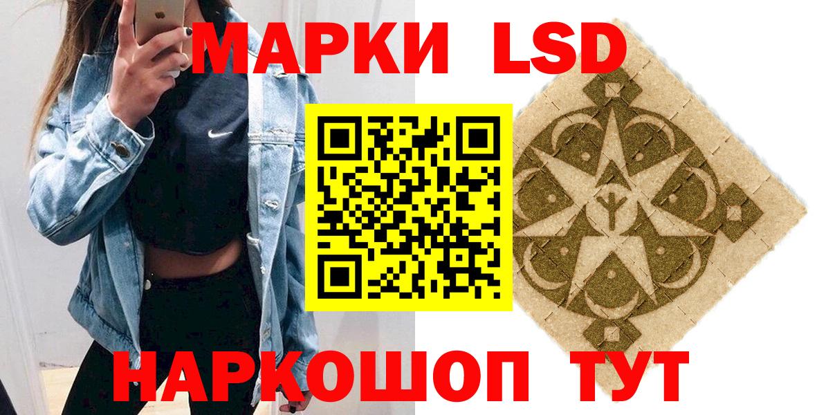 Марки NBOMe  Марки NBOMe 1,5мг  Марки NBOMe 1,5мг  Вход с VPN  Пугачёв 