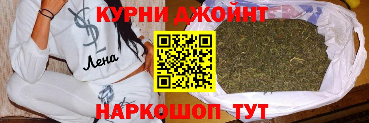 Бошки Шишки гибрид Пугачёв